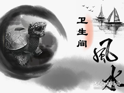 洗手间的镜子要避开哪些忌讳