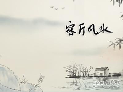 哪些客厅风水会使得学业运变差