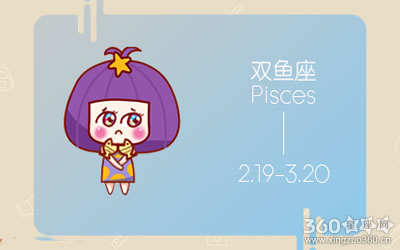 双鱼座女生为什么会天生丽质