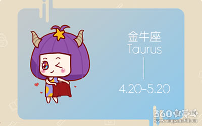 职场总能彰显魅力让人信服的五大星座