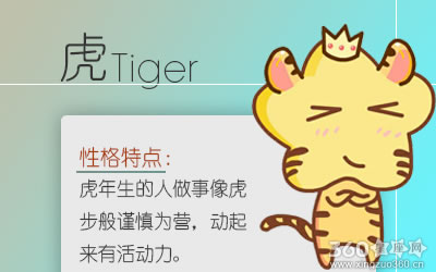 工作中总是推脱责任的生肖男