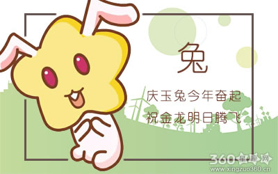 交际喜欢伪装 有社交恐惧症的生肖