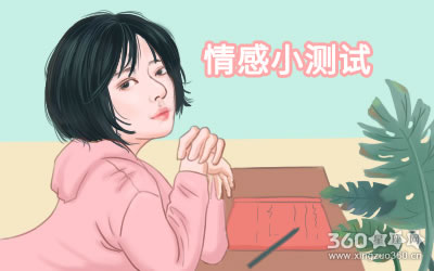 你的爱情成功率比其他人低吗