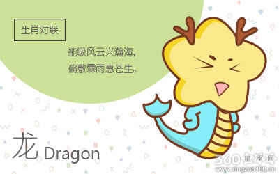 属龙女谈恋爱时会隐藏自己的过往吗