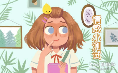 与恋人相处是时你的占有欲强吗
