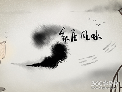 家居风水中旺财运的五大布局方式