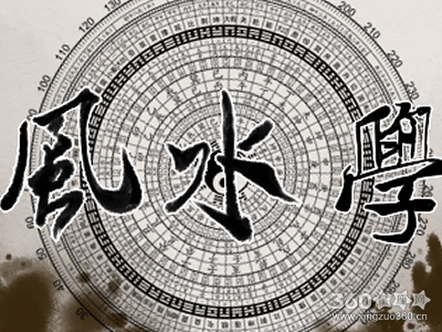 阳台风水中的格局讲究要注意什么