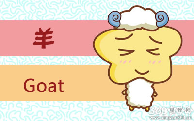 属羊人上当受骗后会有什么反应