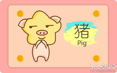 属猪的人碰见动物受伤会去救助吗