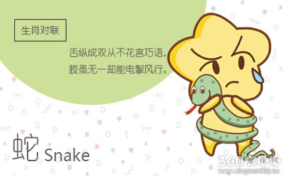 当属蛇人想放弃这段感情会有哪些表现