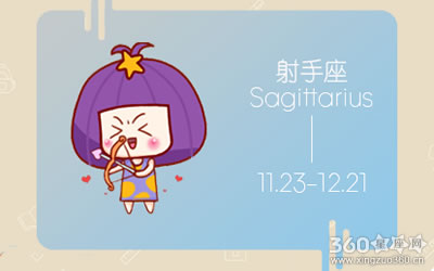 婚后能成为贤妻良母的四大星座女