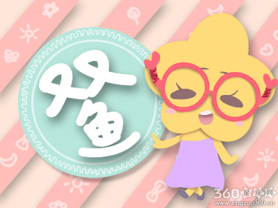 苏珊米勒2018年6月双鱼座运势