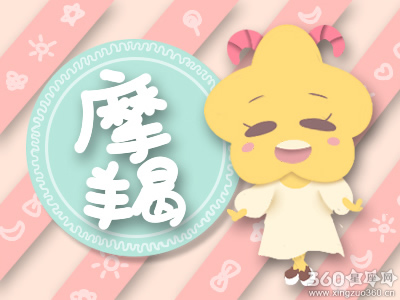 摩羯座遇到什么样的人会陪伴终身