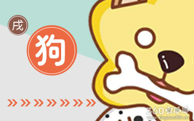 十二生肖