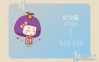 处女座7月份各项运势走向如何