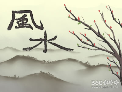 能够保证自身发展的阳宅风水布局