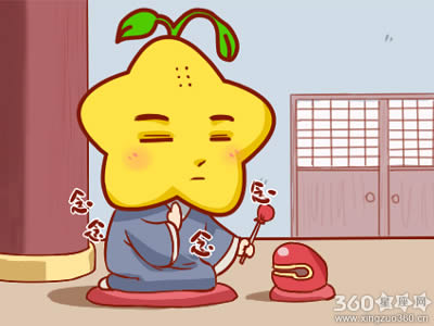 Eskey先生星座周运