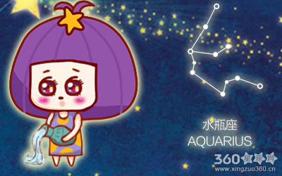 水瓶座什么情况下会给人很理智的感觉