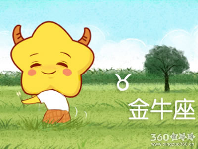 金牛座遇到什么情况会感觉烦躁
