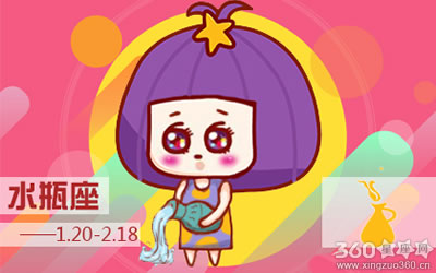 水瓶座遇到什么样的女孩会激发保护欲