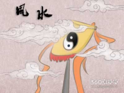 阴宅风水