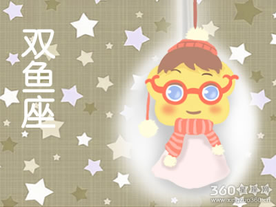 双鱼女