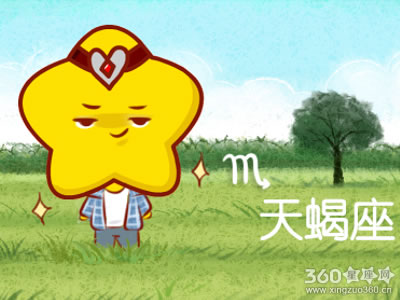 天蝎女的化妆术是如何炼成的