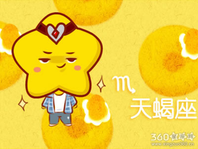 天蝎女