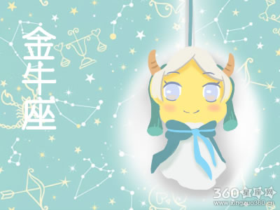 这些星座遭遇毒舌老板如何应付