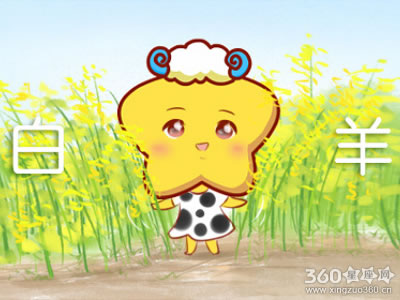 闹闹女巫店每日运势