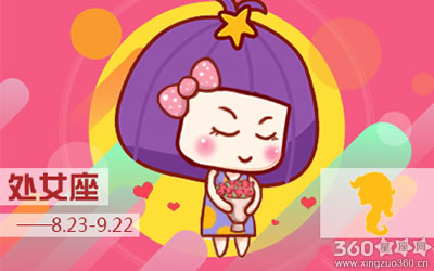 处女女