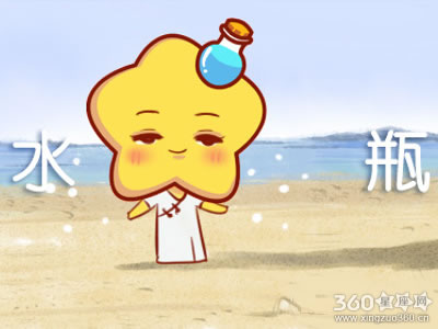 星吧GEO2018年7月水瓶座运势