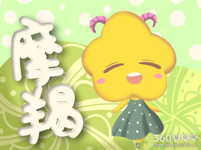 星吧GEO2018年7月摩羯座运势