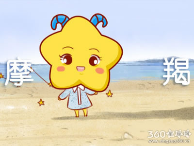 星吧GEO2018年7月摩羯座运势