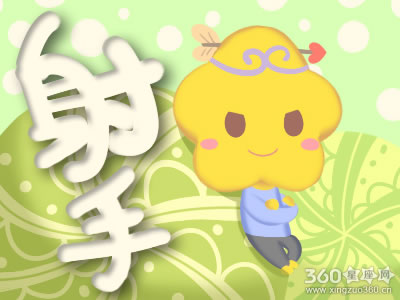 星吧GEO2018年7月射手座运势