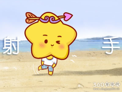 星吧GEO2018年7月射手座运势