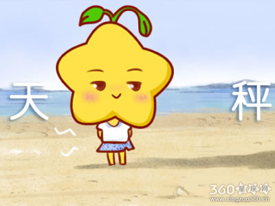 星吧GEO2018年7月天秤座运势