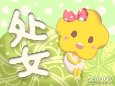 星吧GEO2018年7月处女座运势