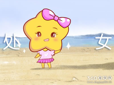 星吧GEO2018年7月处女座运势