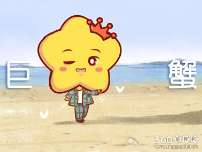 星吧GEO2018年7月巨蟹座运势