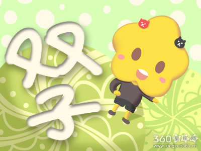 星吧GEO2018年7月双子座运势