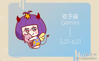 爱情中后知后觉 很容易后悔的星座