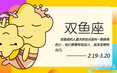 信仰不死 至今还在玩lol的星座男有哪些