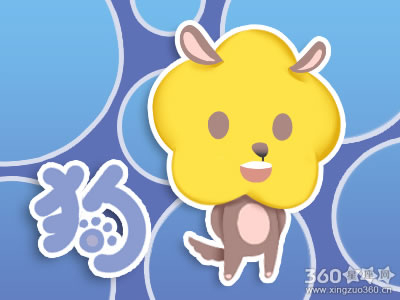 狗年运气不好怎么办 该怎么化解