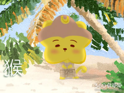 属猴女幻想过最天真的事情是什么