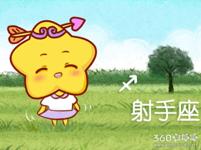 阿莎莉娅星座周运