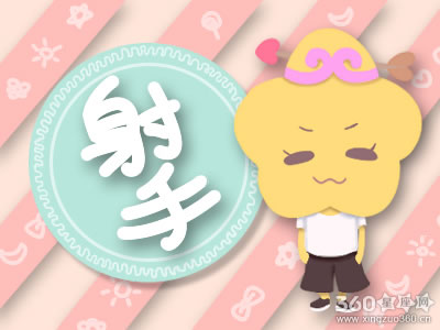 佩妮星座周运