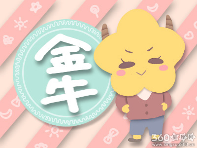 今年结婚越早 越嫁得好的星座