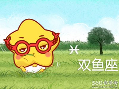 七年之痒 这些星座最终还是会分离