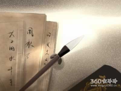房子风水